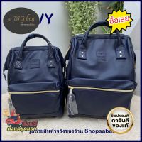 Free Shipping Anello แท้ 100% แถมพวงกุญแจสุดหรู PU leather RETRO Navy base Backpack กระเป๋าเป้สะพายหลัง