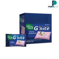 HandyHerb Gnite แฮนดี้ เฮิร์บ จีไนท์ คาโมมายล์ เห็ดหลินจือสกัด Gnite 24 ซอง 48 แคปซูล [PPLINE]