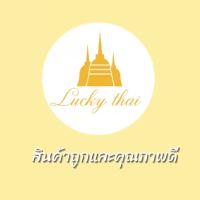 พร้อมส่ง--+สุด luckythai ไม้ถูพื้นไมโครไฟ ไม้ม็อบถูพื้นแบบบิดล็อค ราคาถูก ไม้ม็อบ ไม้ถูพื้น ไม้ถูพื้น 3m ไม้กวาด  sweeper mop อุปกรณ์ทำความสะอาดบ้าน ห้อง สะอาด คอนโด