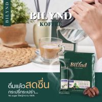 บิลินด์ คอฟฟี่ Bilynd Koffee กาแฟเพื่อสุขภาพ กาแฟคีโต Keto Coffee  กาแฟหญ้าหวาน 3 in 1 ไม่มีน้ำตาล หอมกรุ่น 1 กล่อง 10 ซอง ส่งฟรี พร้อมส่ง!
