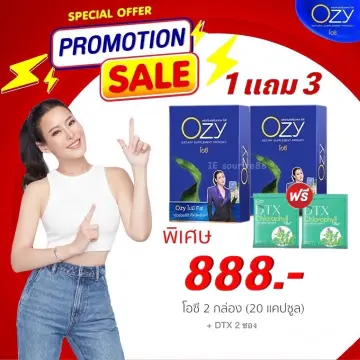 อาหาร เสริม ลด น้ำหนัก หนิงปณิตา ราคาถูก ซื้อออนไลน์ที่ - พ.ย. 2023 |  Lazada.Co.Th