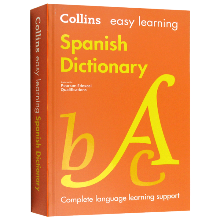 Milumilu Easy Learning Spanish Dictionary Original English Books