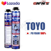 [แพ็คคู่ 2กระป๋อง] TOYO PU FOAM พียูโฟม โฟมอุดรอยรั่ว ขนาด 750 ml. รุ่น TY-750C Premium เนื้อโฟมขาว มีความหนาแน่นสูงที่สุด ระดับ A1 สเปรย์โฟม สเปรย์ PUโฟม โฟมอุดรอยร้าว ช่องว่างประตู หน้าต่าง หลังคา