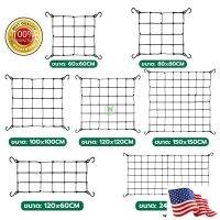 [Ready stcok]⭐⭐⭐⭐Scrog net ตาข่ายยืดหยุ่น Trellis Netting ขนาด 60x60,80×80,120x60,100×100,120×120,150×150,240x120cm Elastic Netting⭐⭐⭐⭐⭐⭐ส่งฟรี