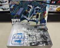 AOSHIMA 1/24 SUPER ASURADA AKF-11 (โมเดลรถแข่ง การ์ตูน Model DreamCraft)