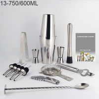 13Pcs Bartender Kit ค็อกเทล Shaker Mixer Bar เครื่องมือ750600Ml Shakers พร้อมค็อกเทลสูตร Pourer Jigger