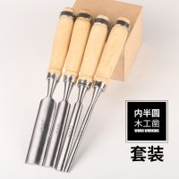 Chrome vanadium steel special steel woodworking chisel wood matter knife flat shovel ju wood handle chisel gouge woodworking tool kit