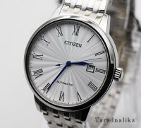 นาฬิกา CITIZEN Classic Automatic NJ0080-50A (ของแท้ รับประกันศูนย์) Tarad Nalika