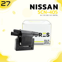 คอยล์จุดระเบิด NISSAN NV / Y10 / SENTRA / B13 / A31 ตรงรุ่น - SCN-405 - SURES - MADE IN JAPAN - คอยล์หัวเทียน คอย์ไฟ คอยล์จานจ่าย นิสสัน เอ็นวี เซียนต้า 22433-51J10