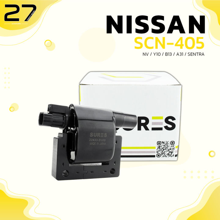 คอยล์จุดระเบิด-nissan-nv-y10-sentra-b13-a31-ตรงรุ่น-scn-405-sures-made-in-japan-คอยล์หัวเทียน-คอย์ไฟ-คอยล์จานจ่าย-นิสสัน-เอ็นวี-เซียนต้า-22433-51j10