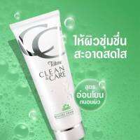 Tellme Clean&amp;care revital foam 40g./ เท็ลมี คลีนแอนด์แคร์ รีไวทัลโฟม 40 กรัม ล้างหน้าสะอาด โฟมล้างหน้า โฟมทำความสะอาดผิวหน้า