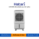 HATARI พัดลมไอเย็น 32 ลิตร รุ่น AC turbo (สามารถเปิดใบกำกับภาษีได้)