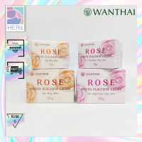 Wanthai Rose Phyto Placenta Cream .ว่านไทย โรส ไฟโต พลาเซนต้า ครีม (15/50  กรัม)