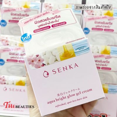 ❤️พร้อมส่ง❤️ Senka Aqua Bright Glow Gel Cream 50g. ( ฉลากไทย EXP. 04/2025 )   ผลิตภัณฑ์บำรุงผิวหน้า เนื้อบางเบา เกลี่ยง่าย 🔥🔥🔥