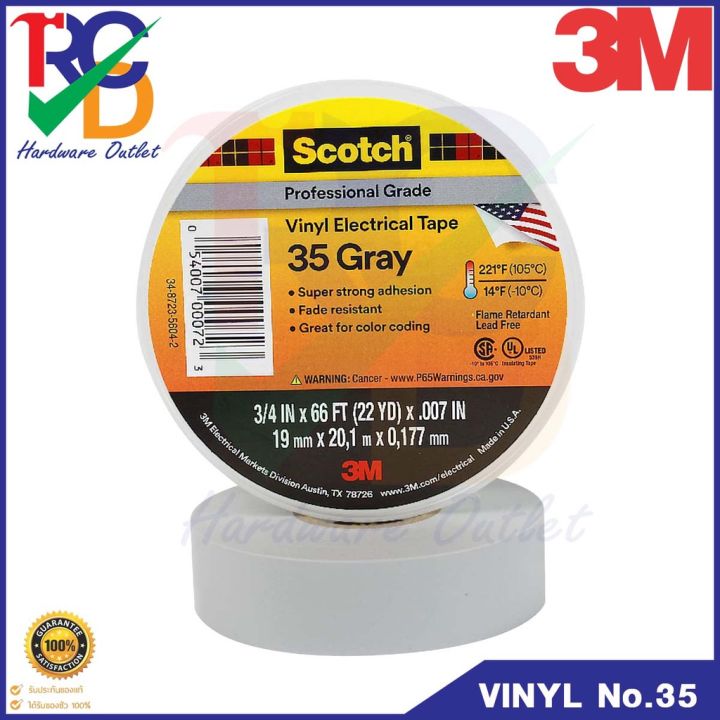 3m-scotch-เทปพันสายไฟ-สีเทา-เบอร์-35-ขนาด-3-4-นิ้ว-x-66-ฟุต-20เมตร-scotch-35-vinyl-tape-gray-color