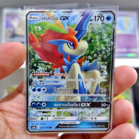 เคลดิโอ GX AS6b 059/194 น้ำ การ์ดโปเกมอน ภาษาไทย Pokemon Card Thai Thailand ของแท้