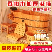 ﺴ hdud48 Cedar wooden barrel bath with fumigation beauty salon adult thickened bathtub basin home