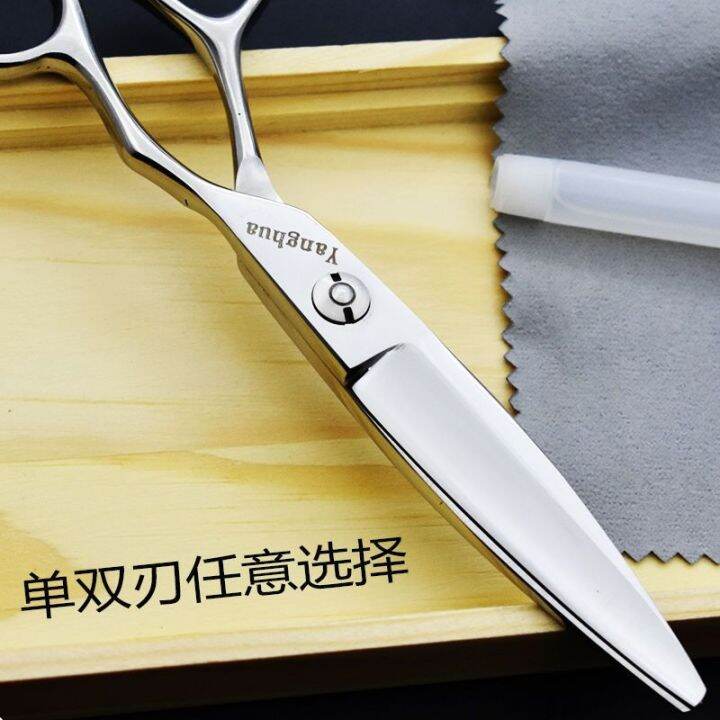 durable-and-practical-craftsman-royal-blade-barber-shop-hairdresser-professional-flat-teeth-no-trace-deer-teeth-fish-bone-hole-willow-leaf-fat-fat-scissors