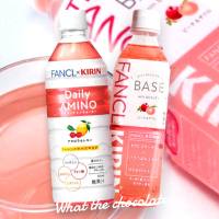 FANCL X KIRIN เครื่องดื่มคอลลาเจนรสผลไม้