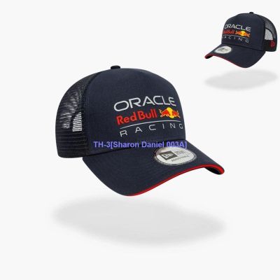 ☁✘ Sharon Daniel 003A Red bull racing cap 2023 F1 season new redbull baseball bend brim hat cross-country race car machine