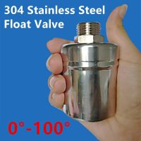 1/2 304 Stainless Steel Water Level Control Valve Full Automatic Float Valve Shut-off Valve Ball Balve  Anti Corrosion