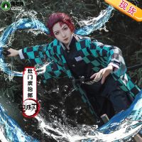 Demon Slayer: Kimetsu No Yaiba ชุดชุด COS สังหารปีศาจ Tanzi ชุดเครื่องแบบทีมคอสเพลย์ของผู้ชาย