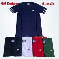 เสื้อแขนจั๊ม งานป้าย GM DESIGNS แบบใหม่ ผ้า cotton อย่างดี ถ่ายจากสินค้าจริง ? เสื้อรวงข้าว ผ้า cotton อย่างดี