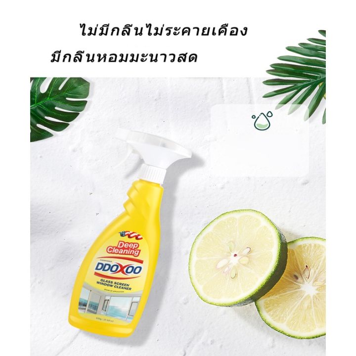 แบรนด์ใหญ่-ddoxoo-เช็ดมุ้งลวด-ทําความสะอาดฝุ่น-กําจัดฝุ่น-ไขมัน-ทําความสะอาดใน-ทําความสะอาดในบ้าน-ทําความสะอาดมุ้งลวด