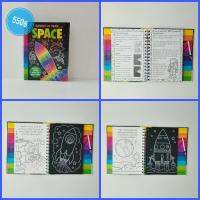 Space (Scratch &amp; Draw)