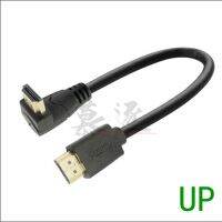 【HOT】 CarbonCOPY 4K * 2K 60HZ HDMI ขึ้นและลงมุมซ้ายและขวา90องศา2.0ตัวผู้เป็น HDMI V2.0 HD สายพ่วง HDMI 2.0V มุม Cab