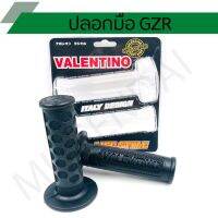 ( Promotion ) สุดคุ้ม ปลอกมือ ปลอกแฮนด์ GZR วาเลนติโน ราคาถูก เบาะ รถ มอเตอร์ไซค์ เบาะ เจ ล มอเตอร์ไซค์ เบาะ เสริม มอเตอร์ไซค์ เบาะ มอเตอร์ไซค์ แต่ง