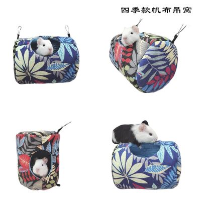 【JH】 Hamster Honey Gliding Guinea Pig Four Seasons Canvas Small Hanging