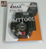 IMAX*Easy-Plug*หัวเติมลม*ใช้กับสว่านไร้สาย*20V*BY*MTTOOL