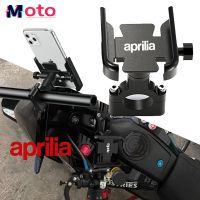 For Aprilia RS660 Tuono 660 RSV1000/R Caponord 1200 Dorsoduro 750 Motorcycle CNC Handlebar Mobile Phone Holder GPS Stand Bracket