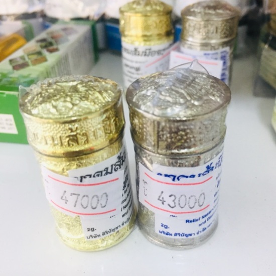 Ống hít xoang vàng bạc thái - hít thảo dược giảm viêm xoang thái lan - ảnh sản phẩm 1