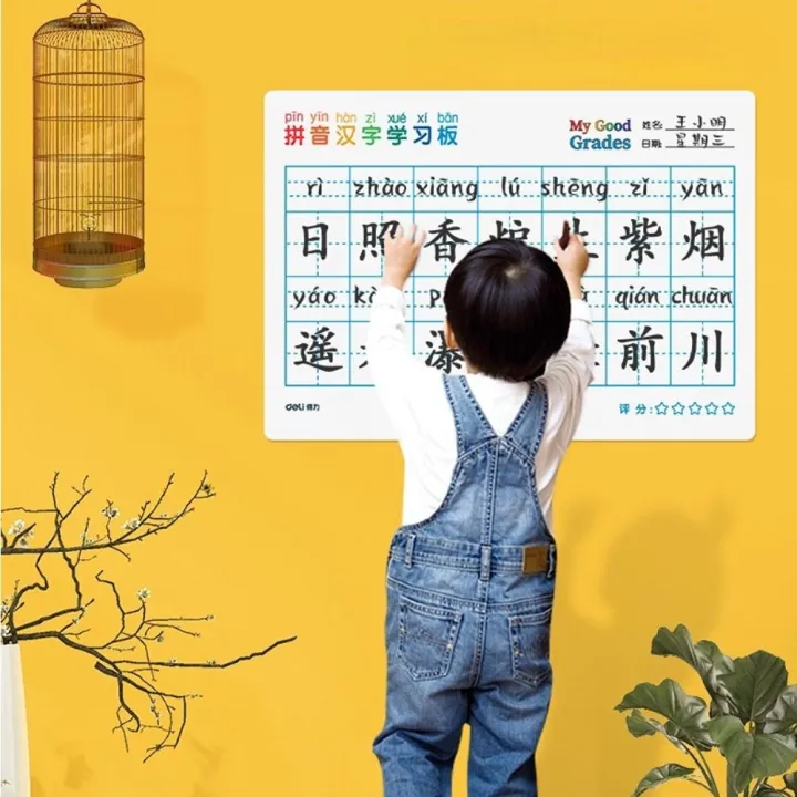 PROVEN High Quality School Teaching Chinese Practice Writing Adults