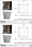 ESTATE กริลแอร์เบี่ยงลมร้อน ผลิตจากเหล้กชุปซิ้ง คอยล์ร้อนแอร์ แอร์