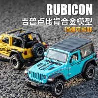 รถจำลองสำหรับเด็กโมเดลรถยนต์รถเด้งออฟโรด1:32 Jeep Rubicon โมเดลรถยนต์รถโลหะผสมโมดูล