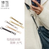 By package ACTS the role of mahjong extended chain transformation metal buckle bag handbag straps longer armpit worn chain accessories