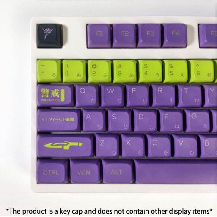 [Qqi] Key Cap PBT Five Sided Thermal Sublimation XDA Height Mechanical