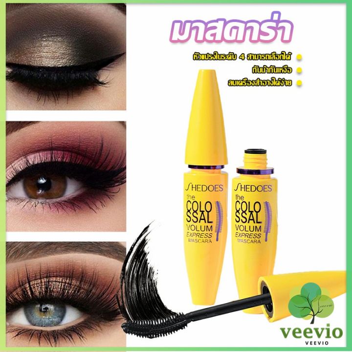 veevio-shedoes-มาสคาร่า-สูตรกันน้ำ-สีดำ-โคลอสซอล-ติดทนนาน-mascara