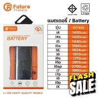 Battery  แบตเตอรี่โทรศัพท์ พร้อมไขควง แถมไปให้ฟรี ไม่ต้องซื้ออุปกรณ์แยก สามารถเปลี่ยนแบตได้ด้วยตัวเอง คุณภาพดี #แบตโทรศัพท์  #แบต  #แบตเตอรี  #แบตเตอรี่  #แบตมือถือ