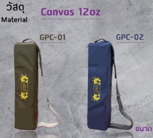 กระเป๋าใส่เสื่อโยคะ-รุ่น-prime-yoga-mat-bag-กระเป๋าโยคะ