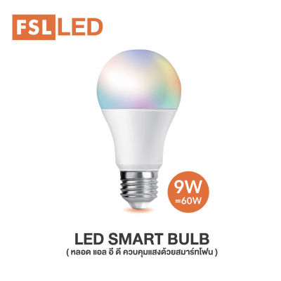 LED SMART BULB หลอดไฟ LED ควบคุมได้ด้วยสมาร์ทโฟน