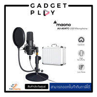 [กรุงเทพ ด่วน 1 ชั่วโมง] Maono AU-A04TC USB Podcasting microphone kit ประกันศูนย์ไทย