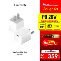 [ราคาพิเศษ 359 บ.] ZMI CUKTECH C020CN-03 GaN 20W หัวชาร์จสำหรับ iPhone 20W รองรับเทคโนโลยี PD ระบบป้องกัน 8 ชั้น -2Y