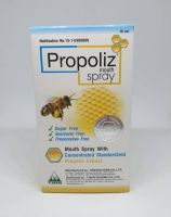 Propoliz Mouth Spray  15ml