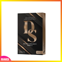 ** 1 กล่อง ** DS Dietaty Supplement Product (D-ONE แพคเกจใหม่) ผลิตภัณฑ์อาหารเสริม ดี เอส ขนาดบรรจุ 10 แคปซูล / 1 กล่อง