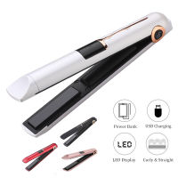 ที่หนีบผมตรงแบบชาร์จ USB แบบพกพาและที่ม้วนผมพร้อม Travel Flat Hair Wand Wireless Straightening Curling Iron