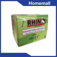 สกรูปลายสว่าน(หัวบัททอน) 8×3/4″ RHINO 02-6017